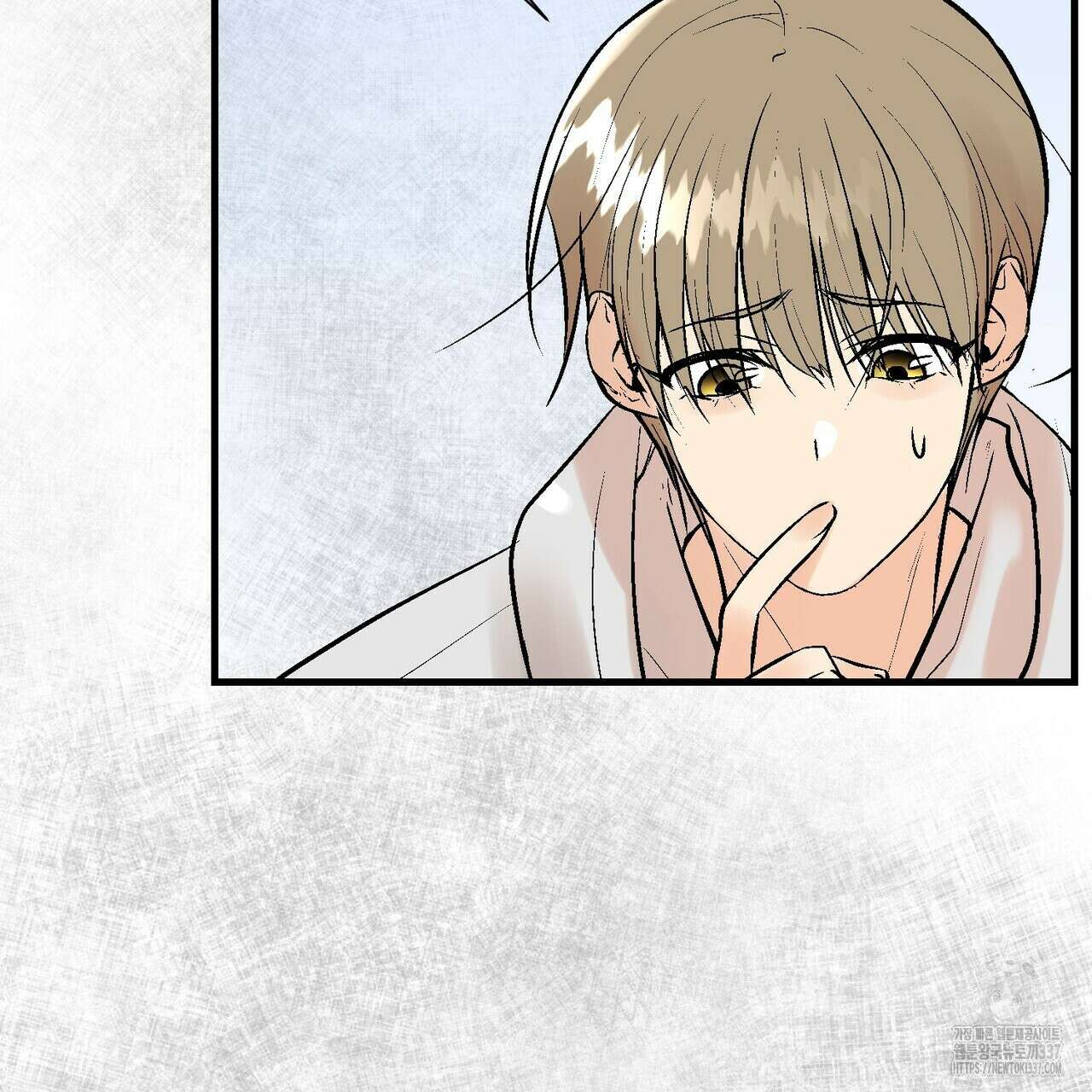 기애담 20화 2