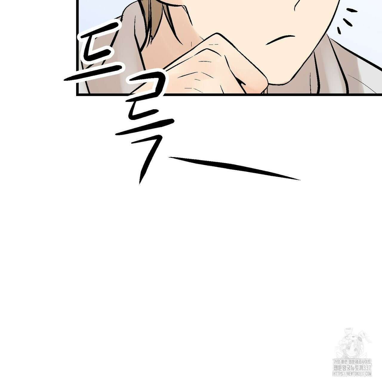 기애담 20화 13