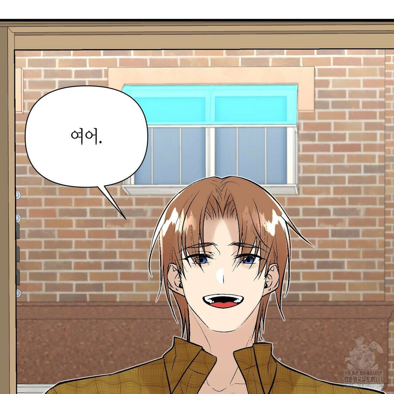 기애담 20화 14