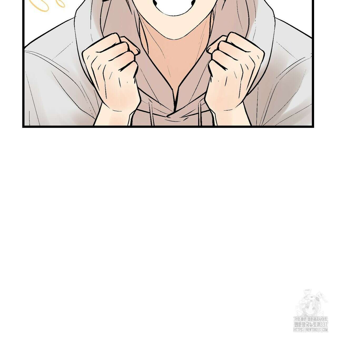 기애담 20화 25