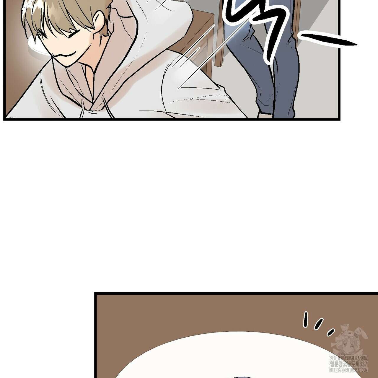 기애담 20화 27