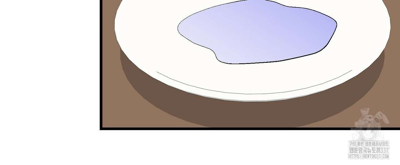 기애담 20화 28