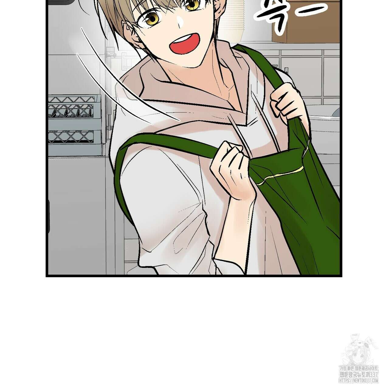 기애담 20화 30