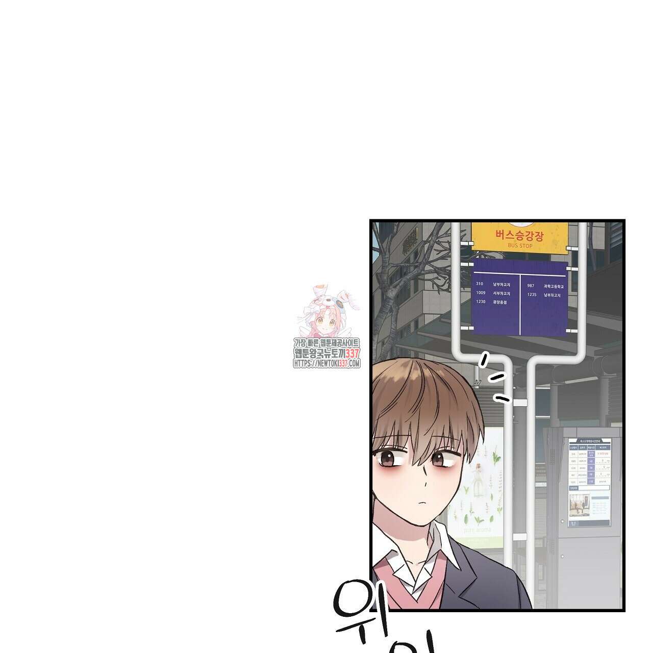 치치 시리즈 15화 1
