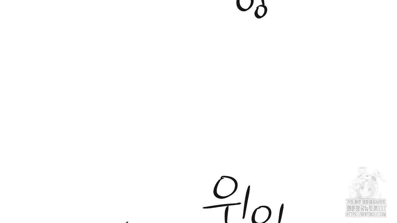 치치 시리즈 15화 2