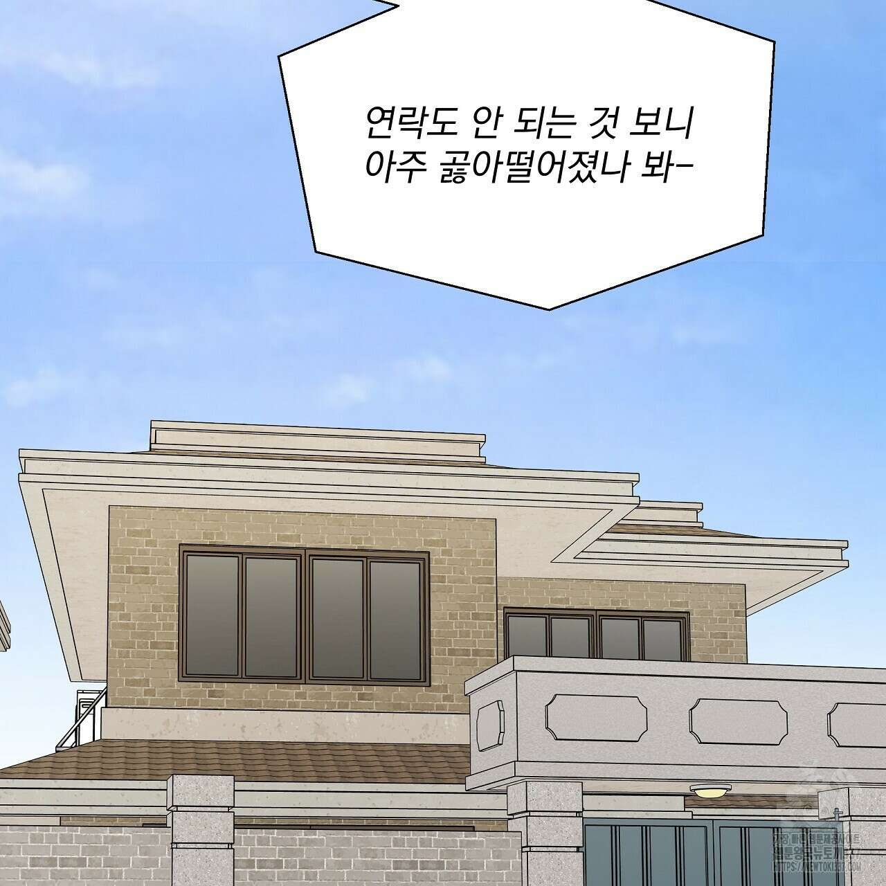 치치 시리즈 15화 15