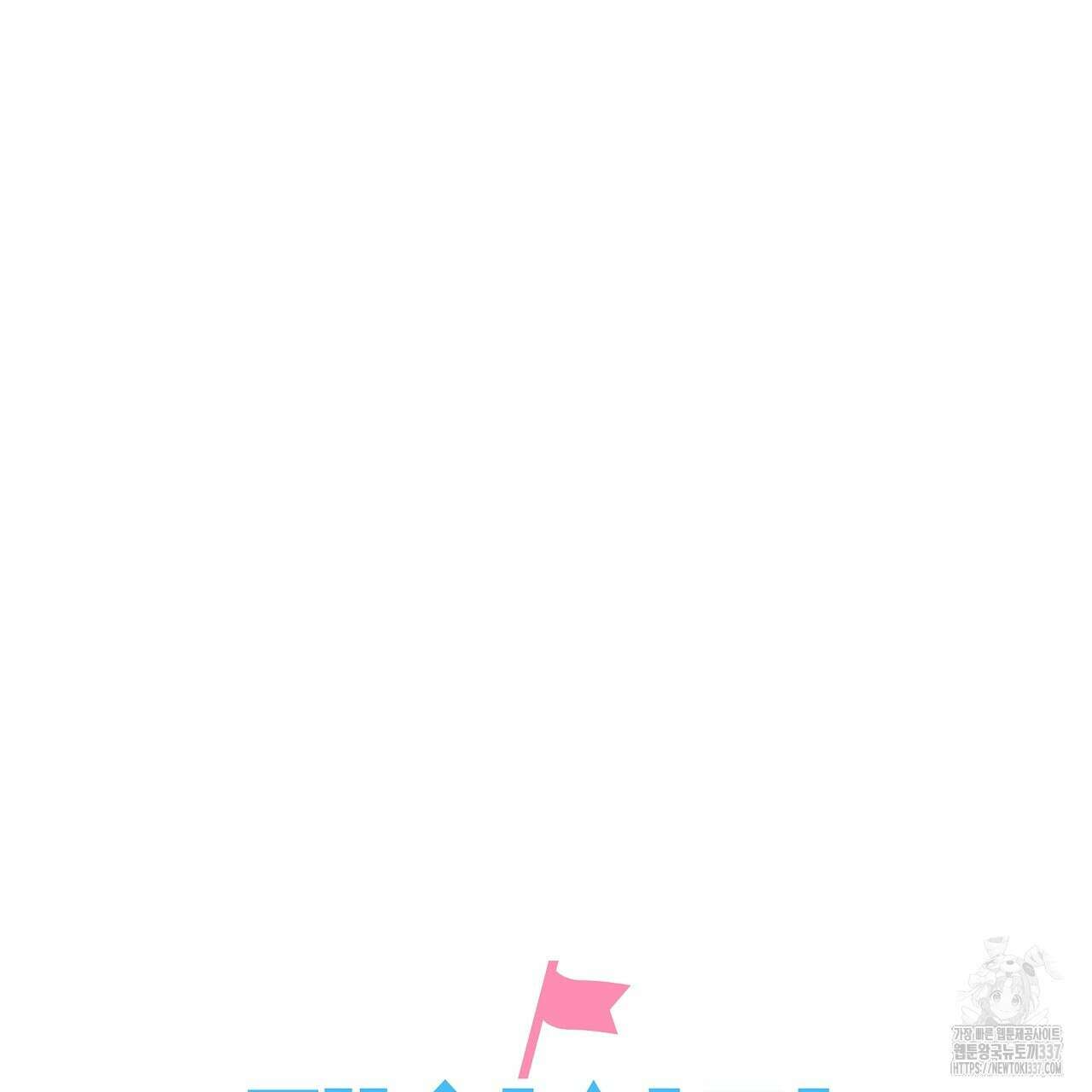 치치 시리즈 15화 17