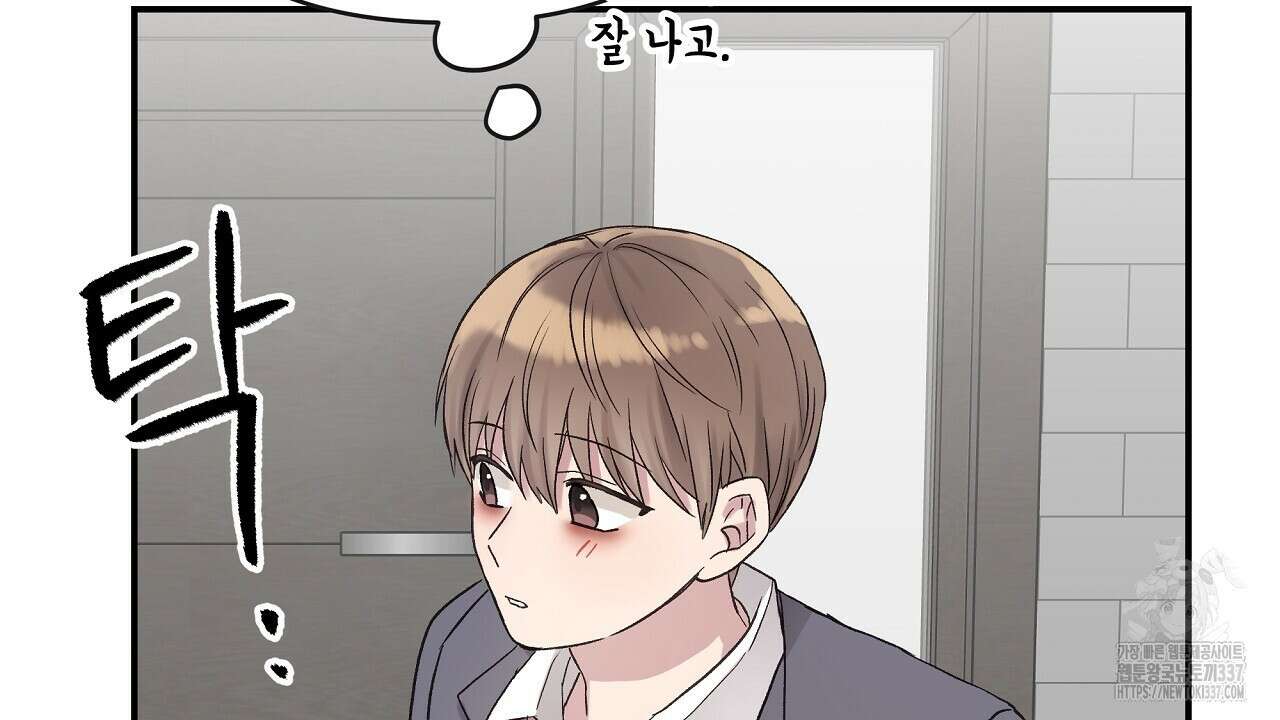 치치 시리즈 15화 22