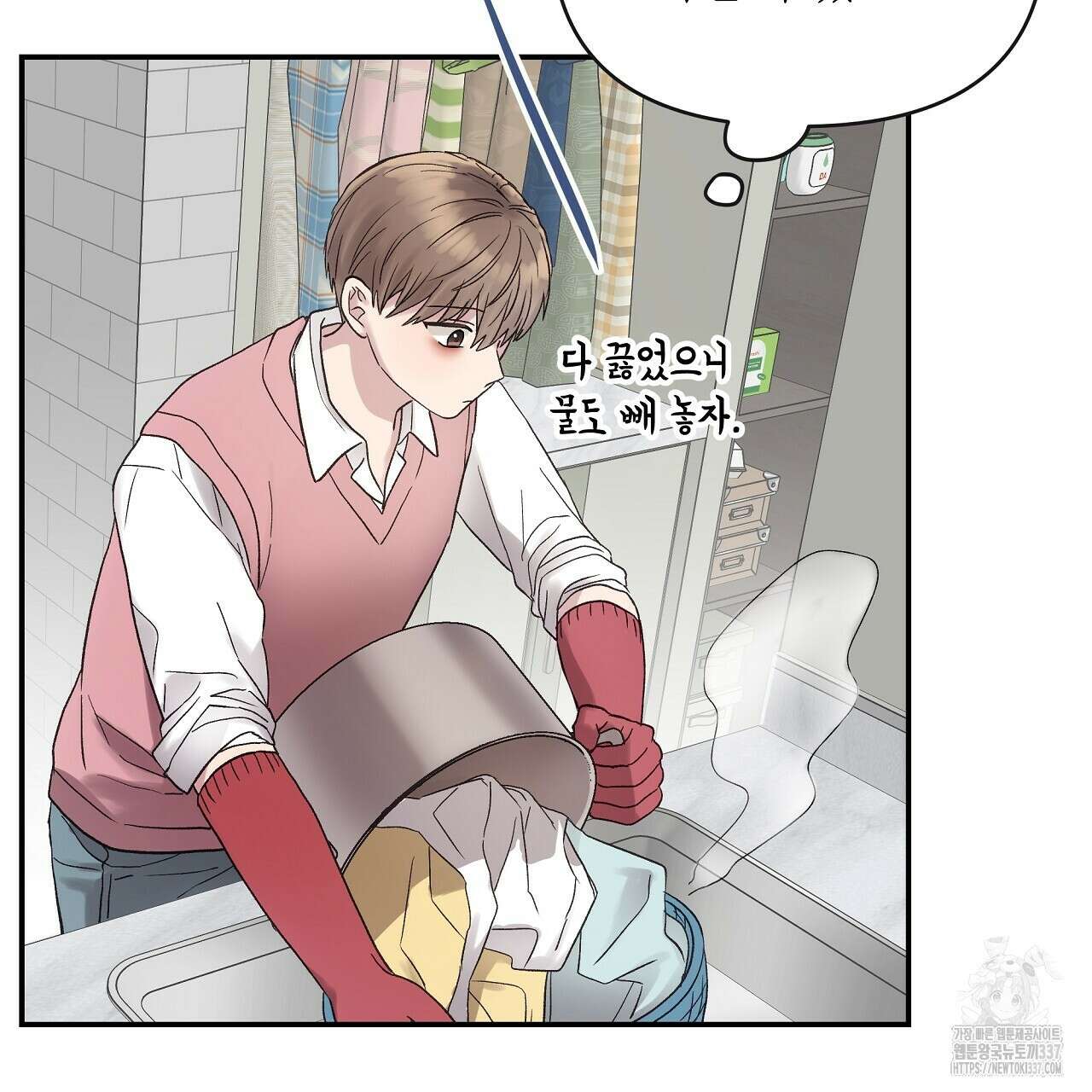 치치 시리즈 15화 25