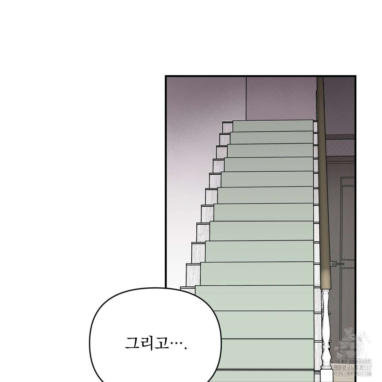 치치 시리즈 15화 27