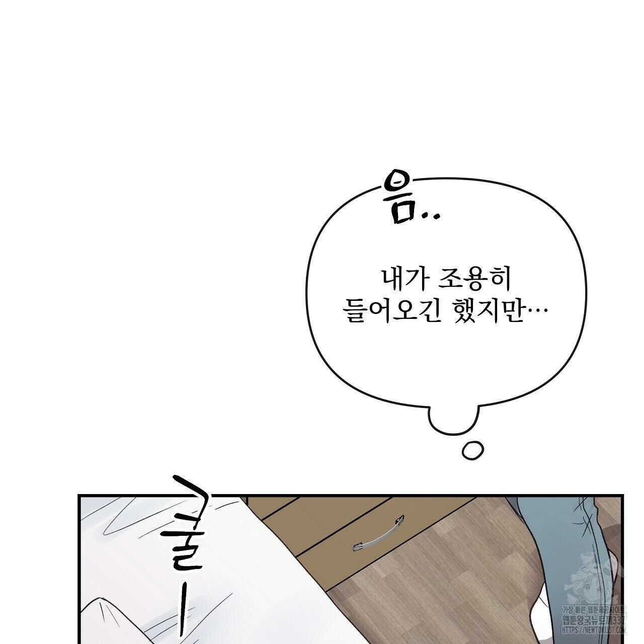 치치 시리즈 15화 31