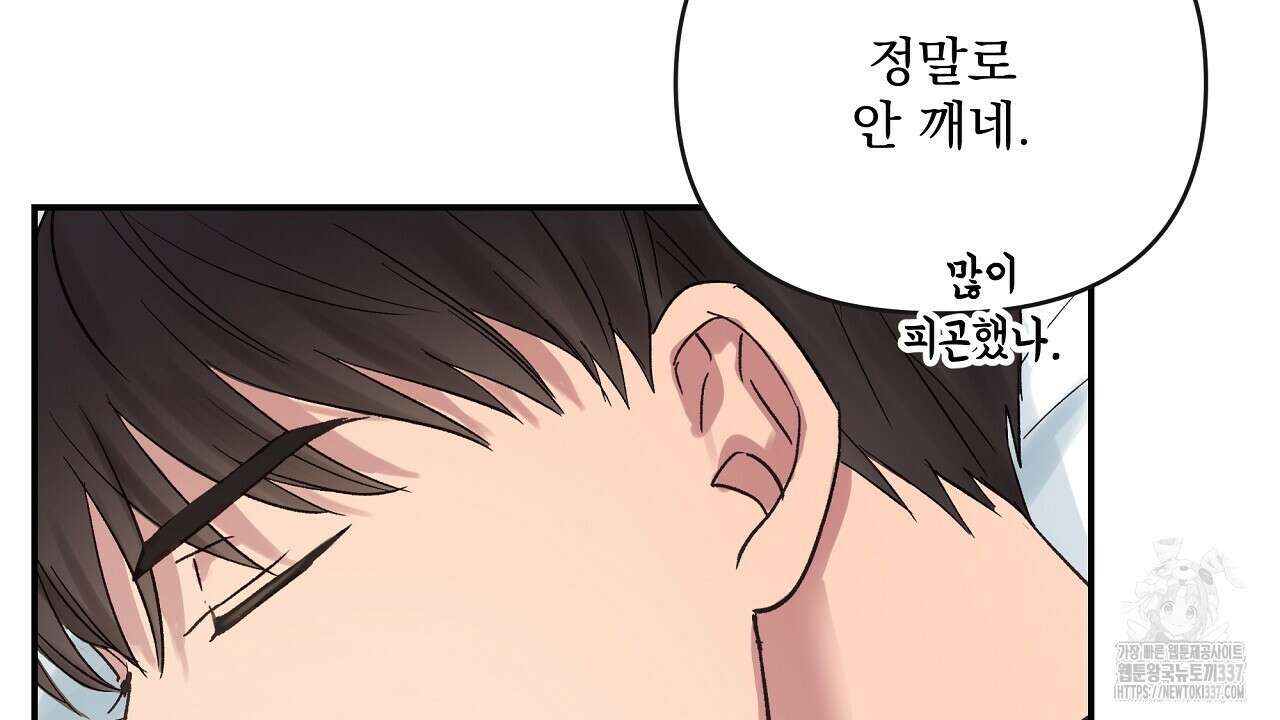 치치 시리즈 15화 34