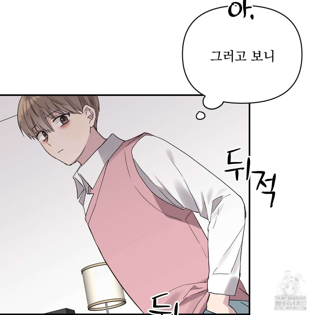 치치 시리즈 15화 39