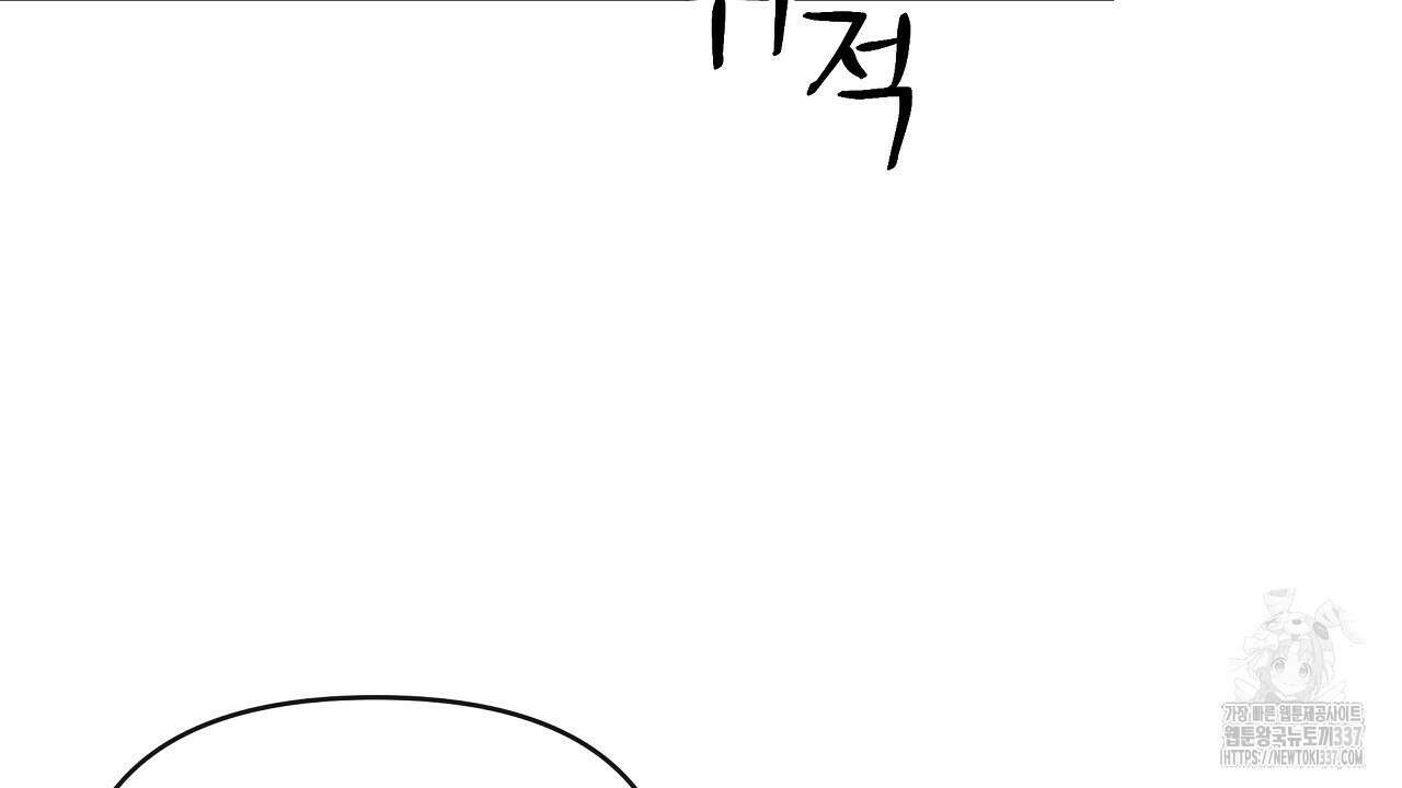치치 시리즈 15화 40