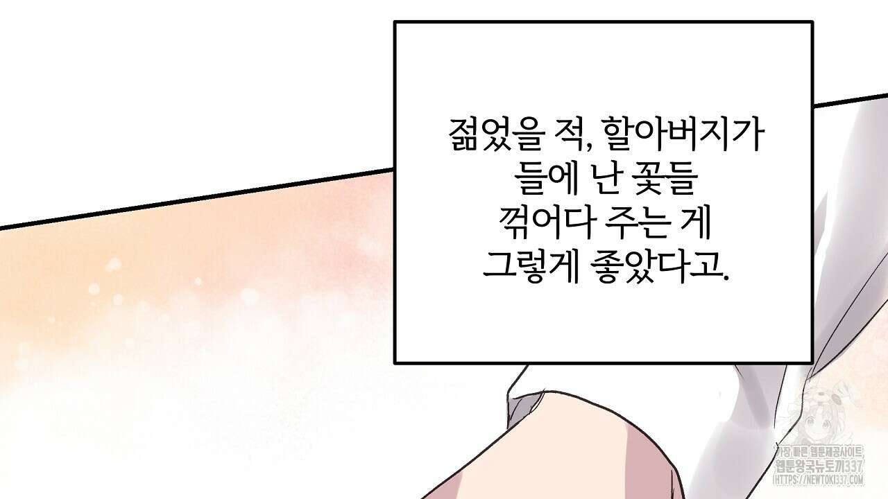 치치 시리즈 15화 42