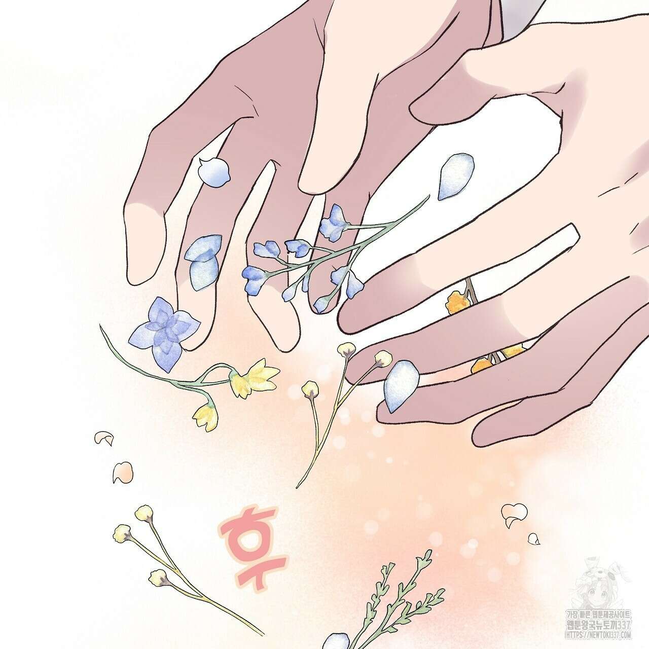 치치 시리즈 15화 43