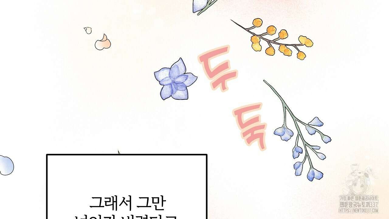 치치 시리즈 15화 44