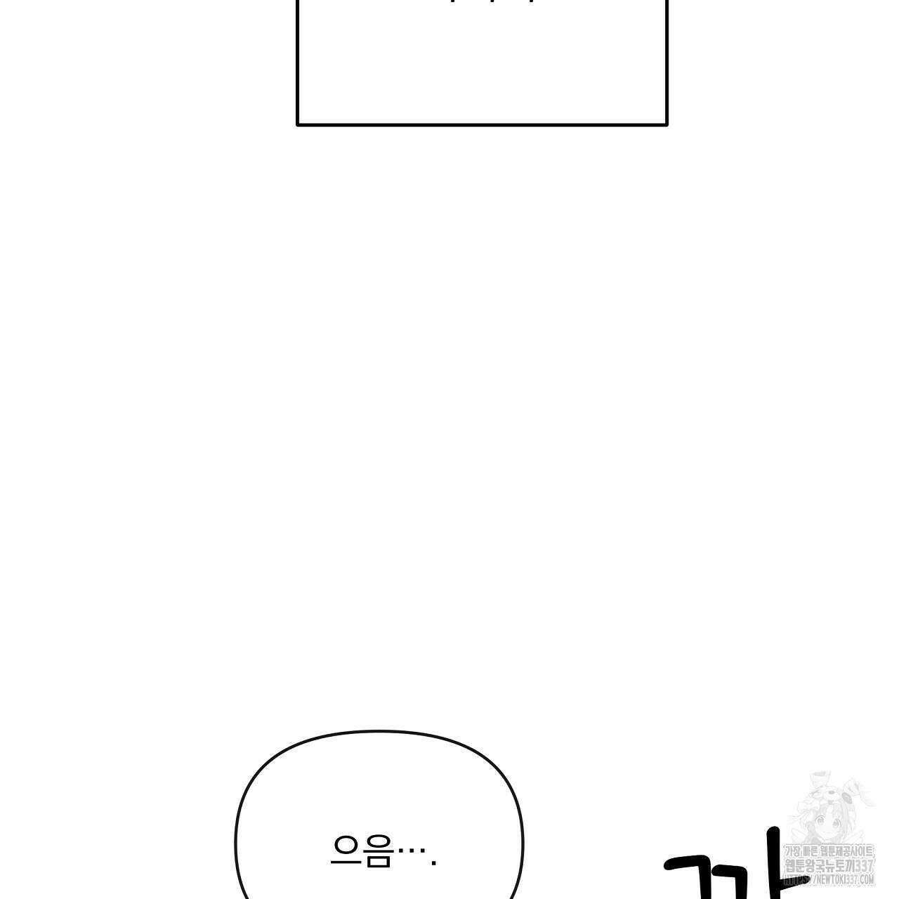 치치 시리즈 15화 47