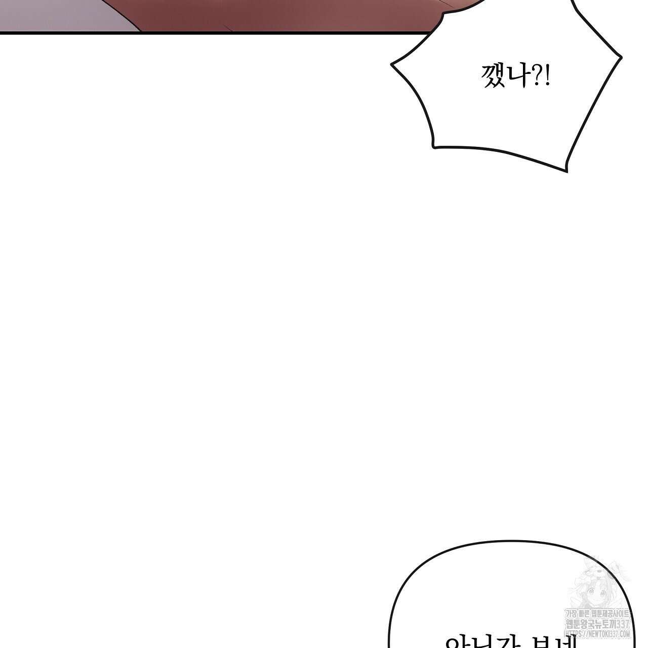 치치 시리즈 15화 49