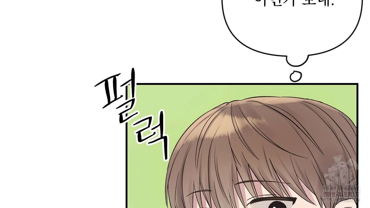 치치 시리즈 15화 50
