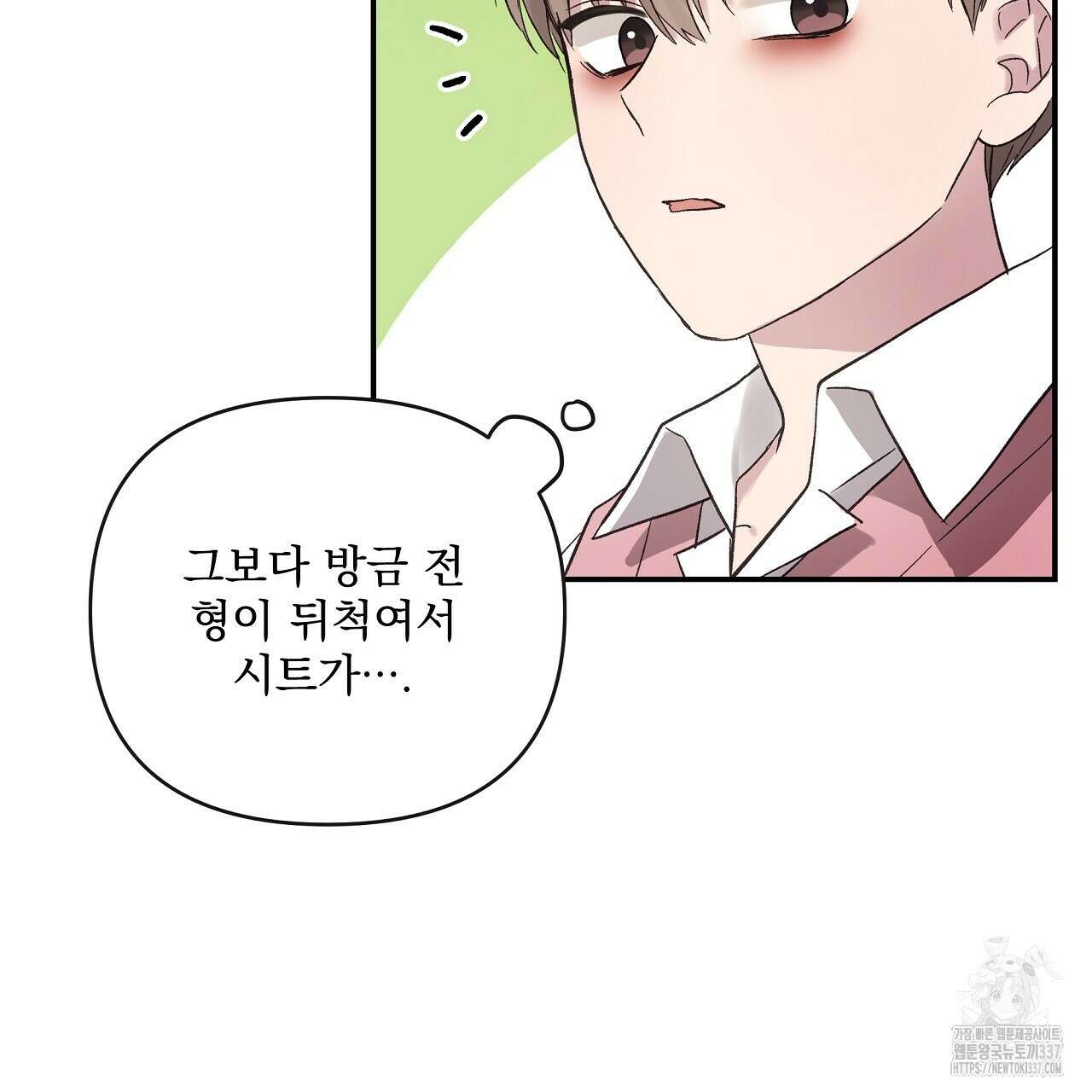 치치 시리즈 15화 51