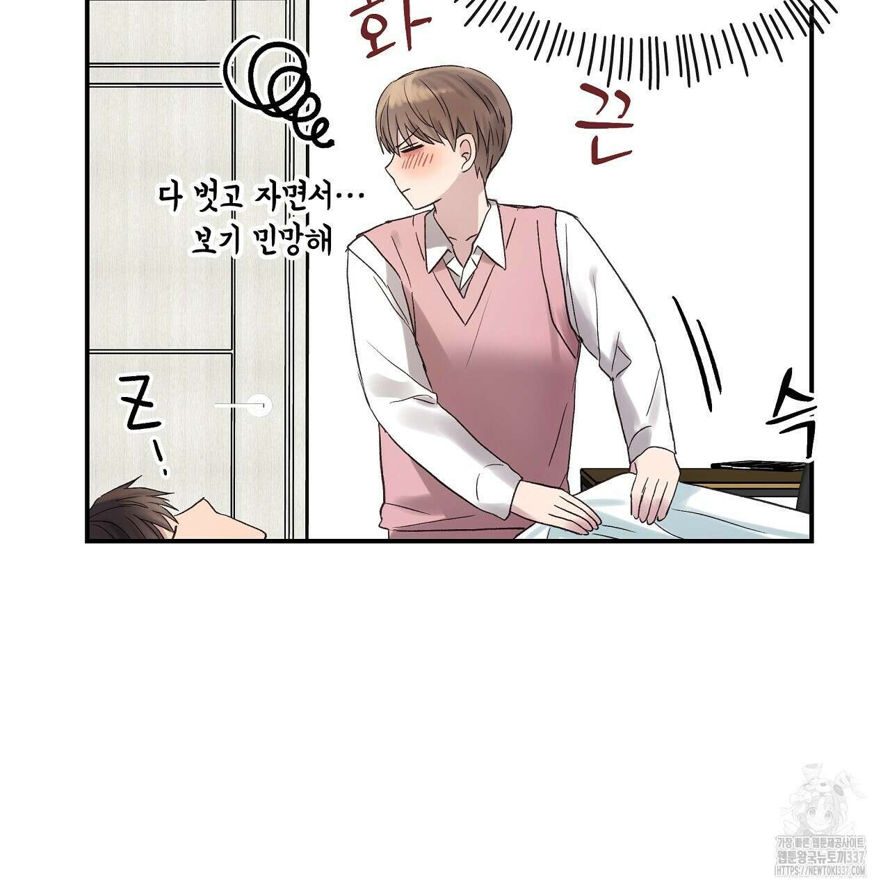 치치 시리즈 15화 53