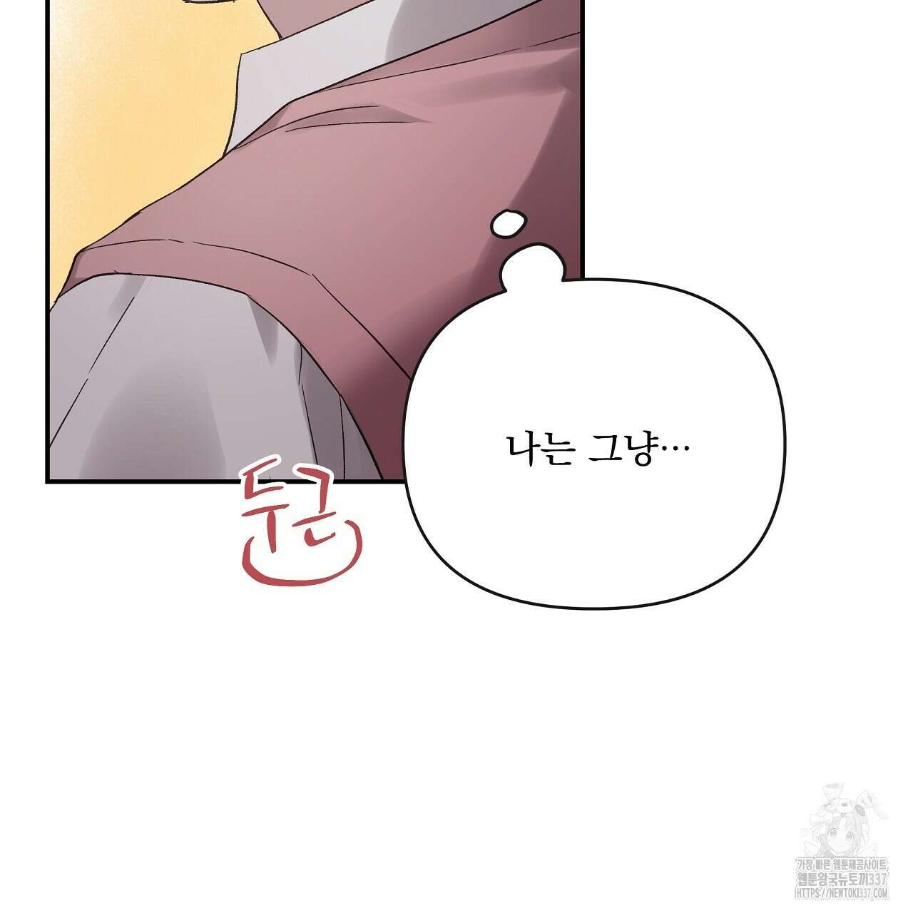 치치 시리즈 15화 55