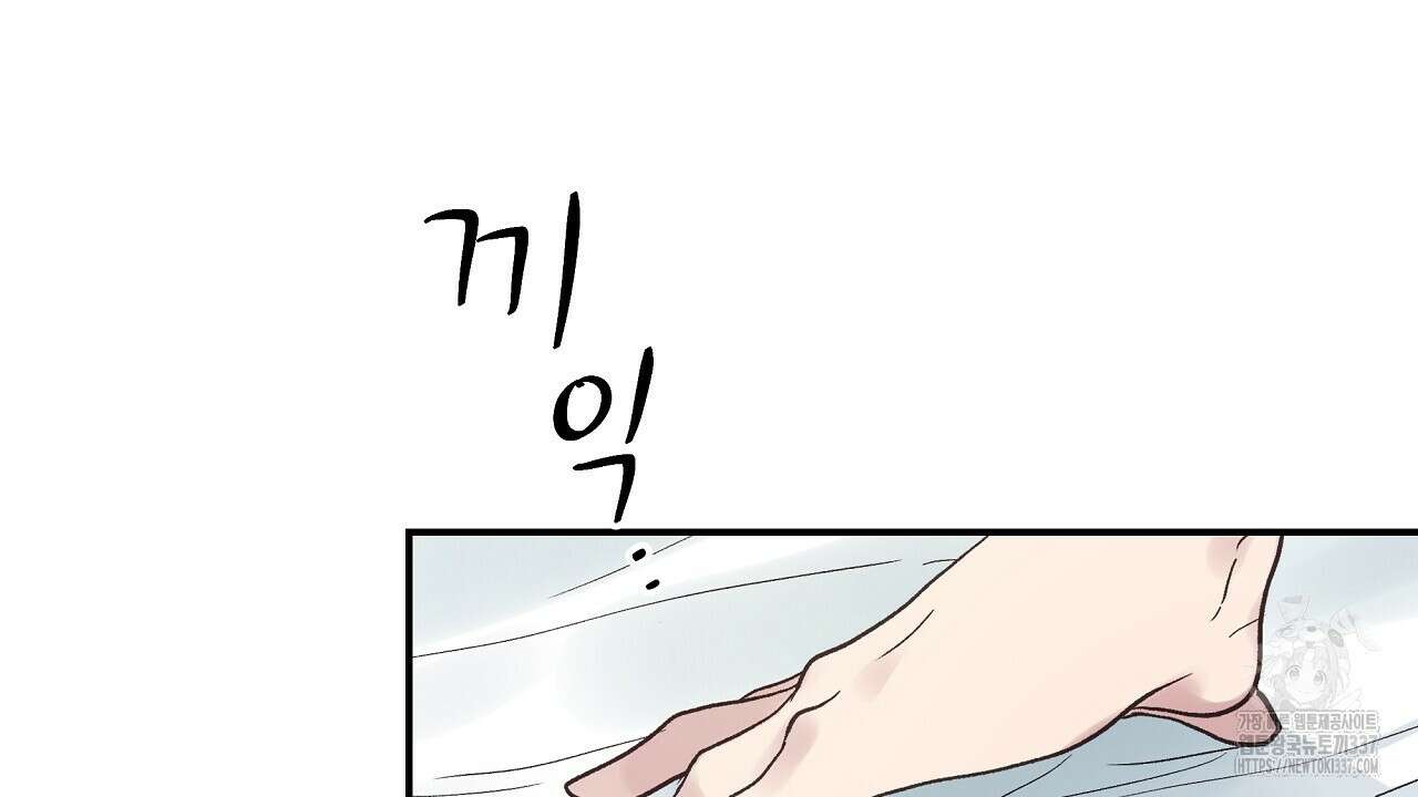 치치 시리즈 15화 56