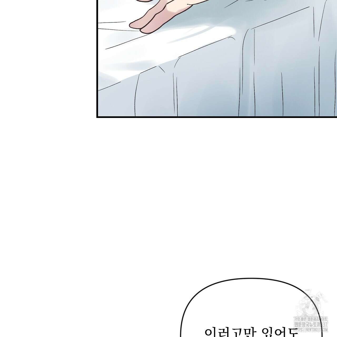 치치 시리즈 15화 57