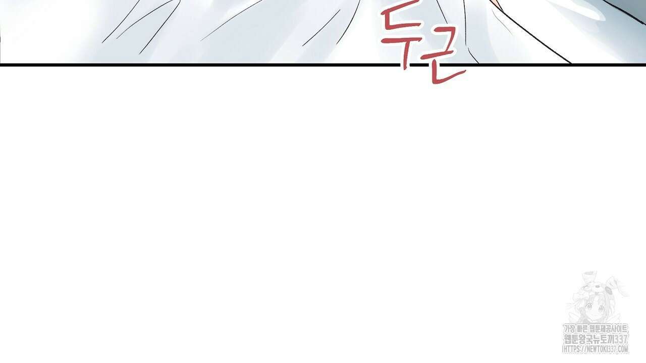 치치 시리즈 15화 60