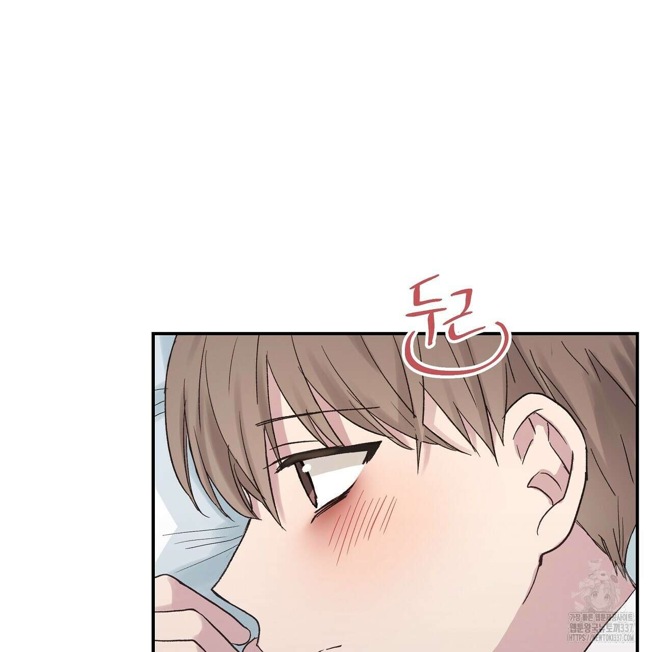 치치 시리즈 15화 61