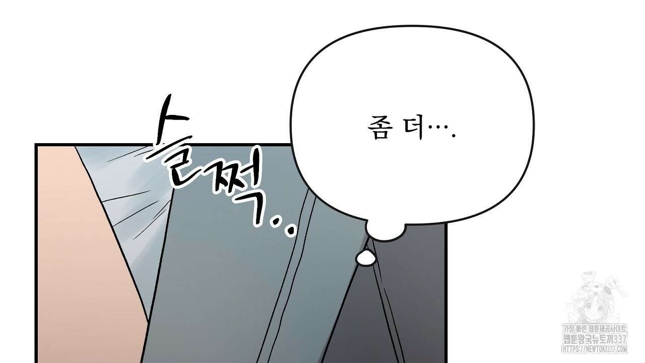 치치 시리즈 15화 64