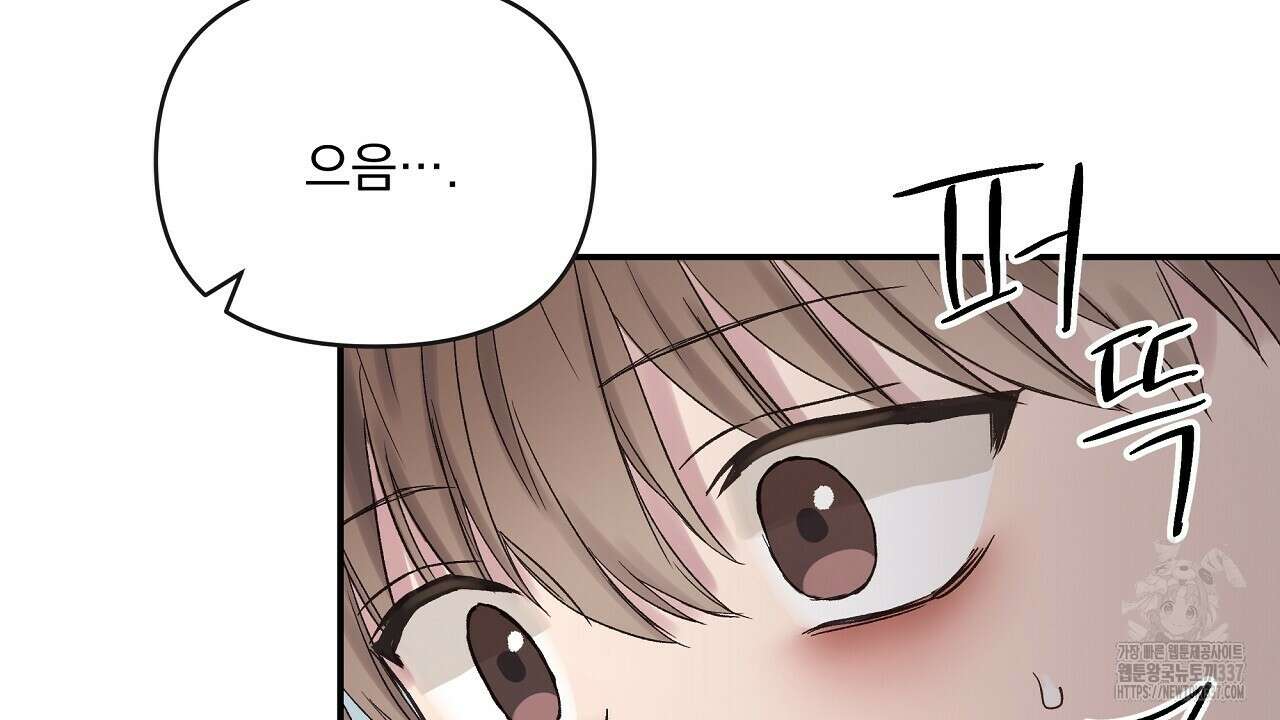 치치 시리즈 15화 66