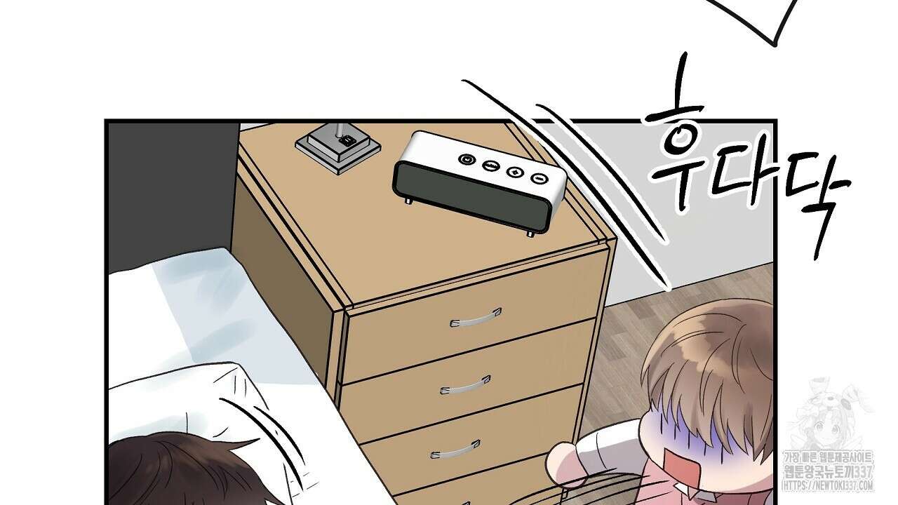 치치 시리즈 15화 68