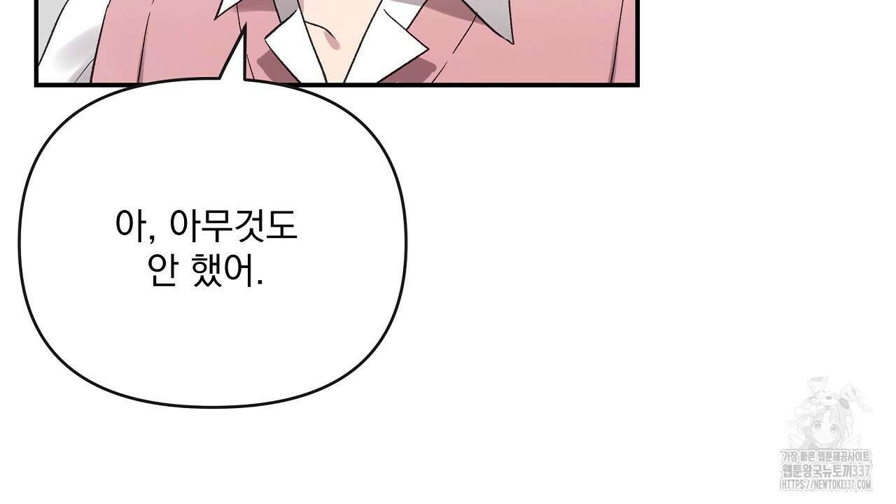 치치 시리즈 15화 72