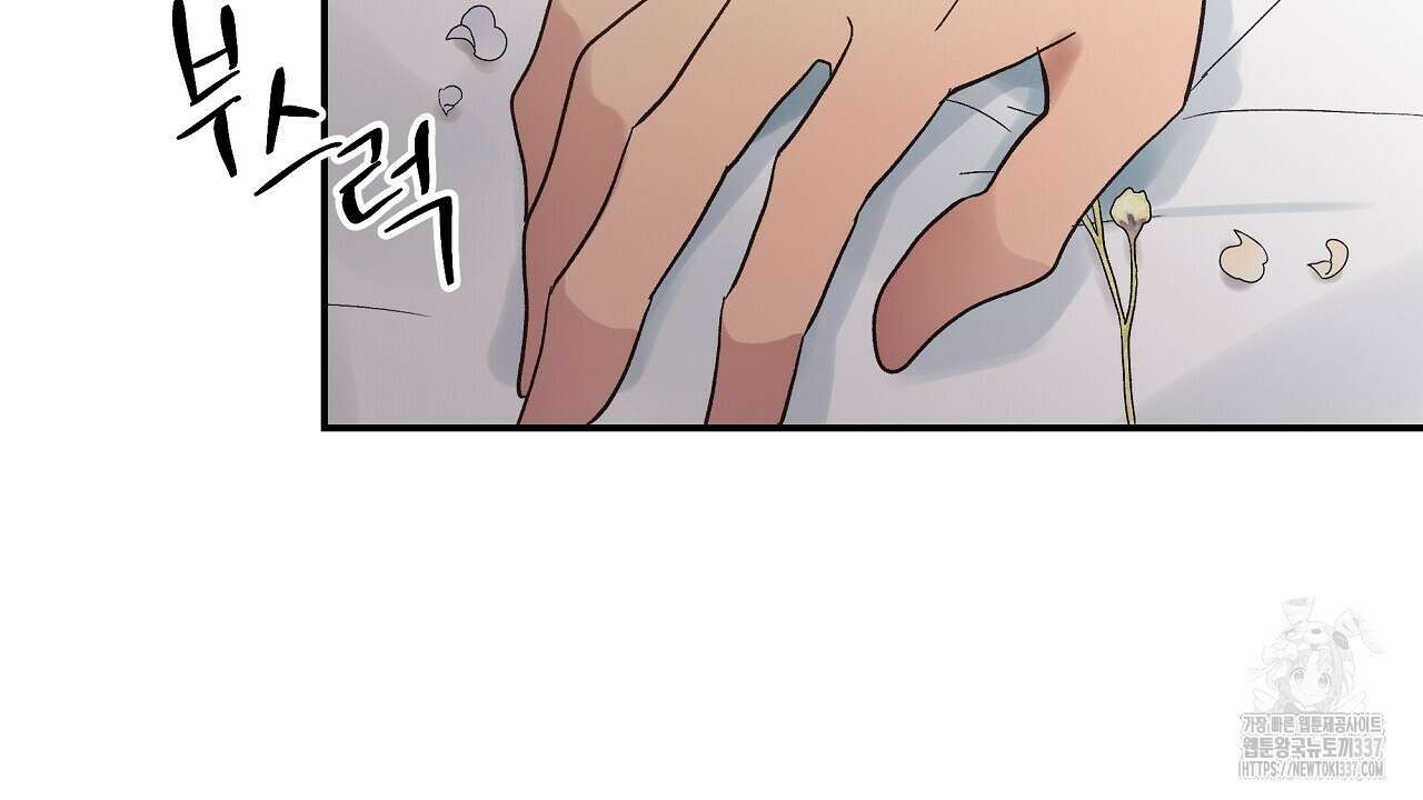 치치 시리즈 15화 74