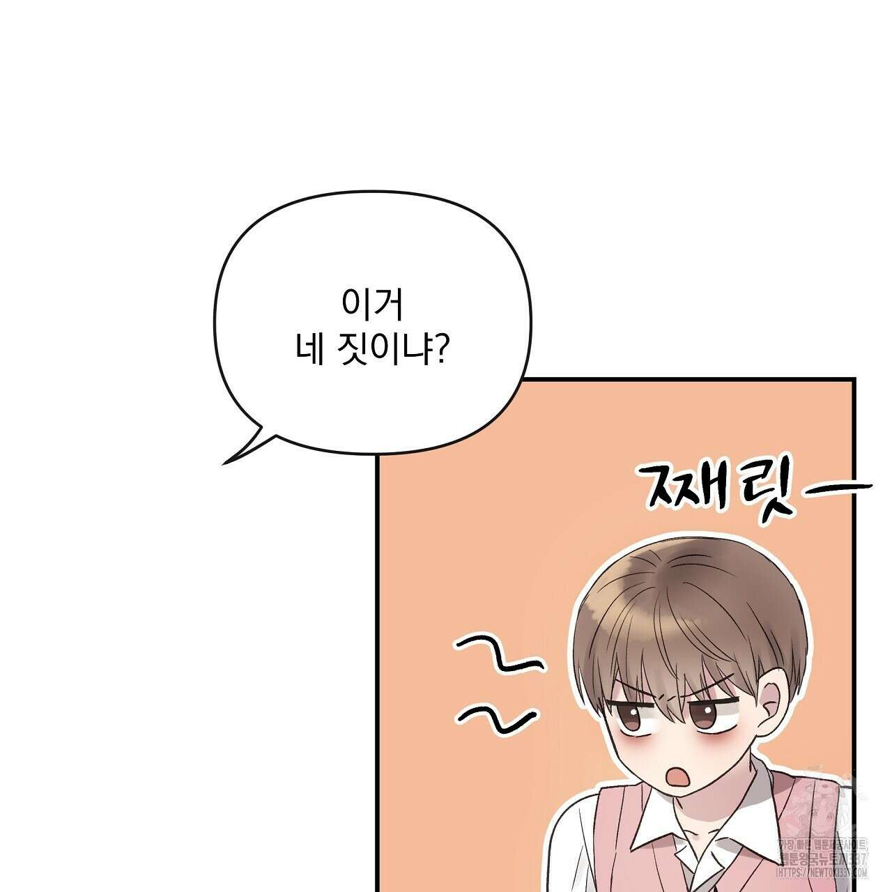치치 시리즈 15화 79