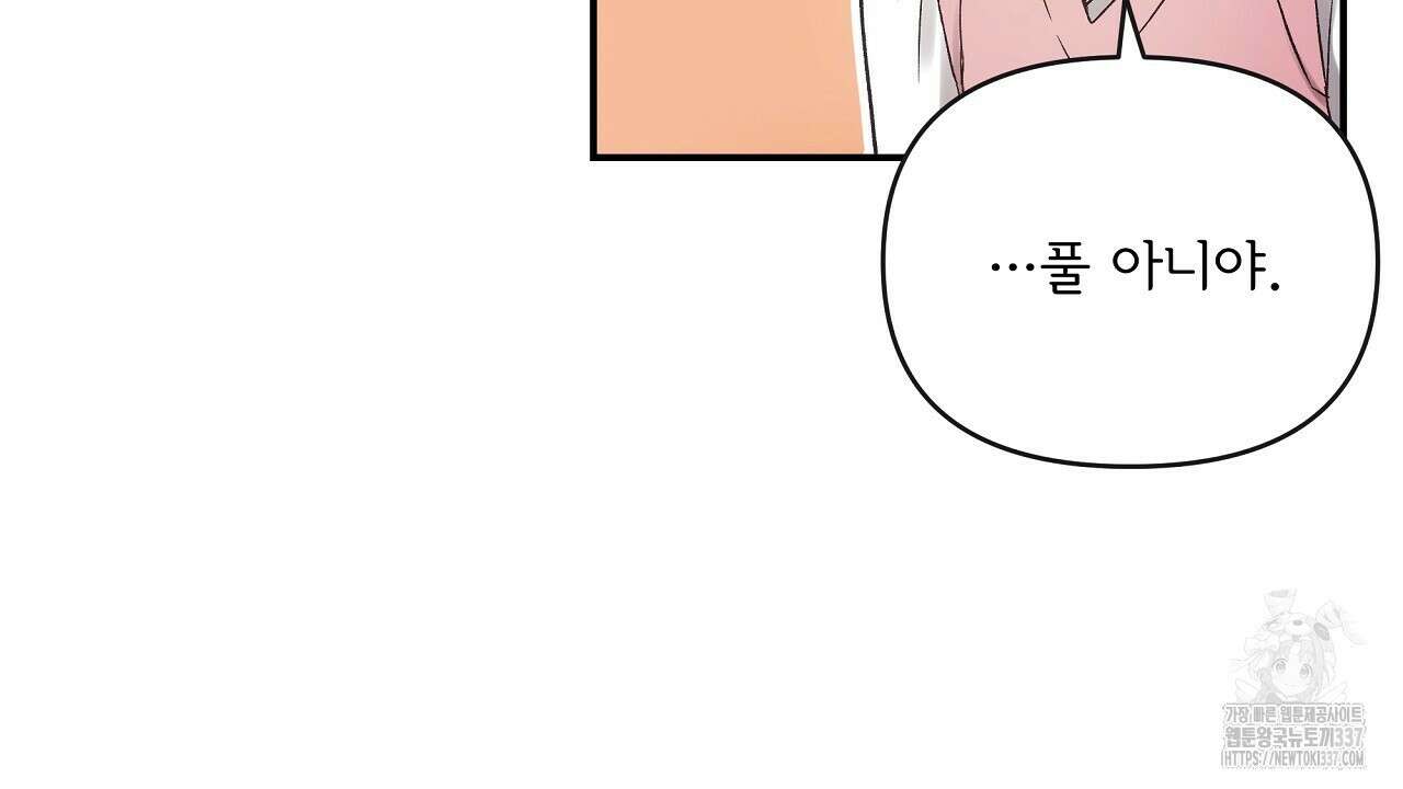 치치 시리즈 15화 80