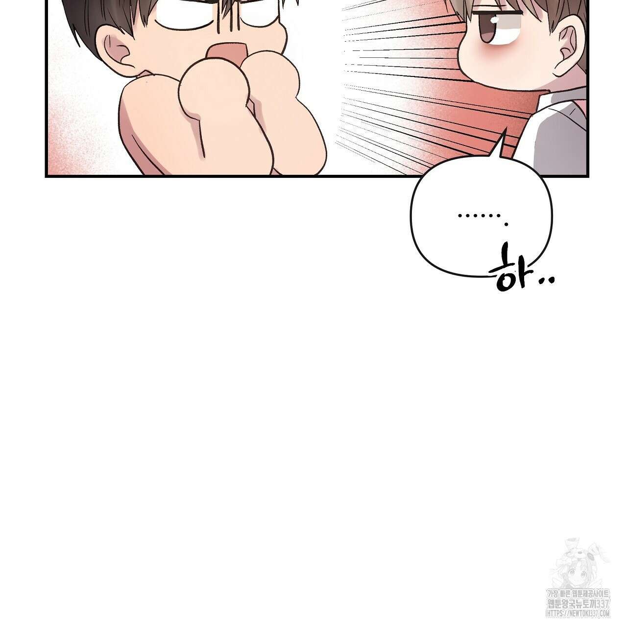 치치 시리즈 15화 85
