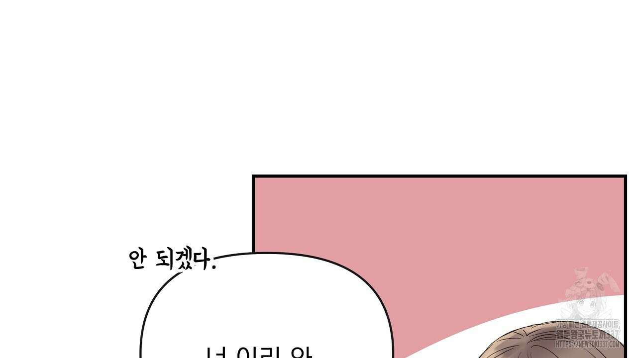 치치 시리즈 15화 86