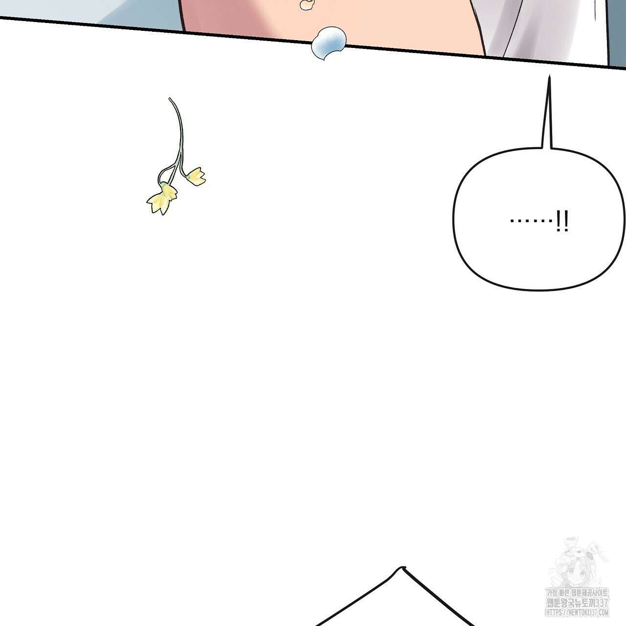 치치 시리즈 15화 91