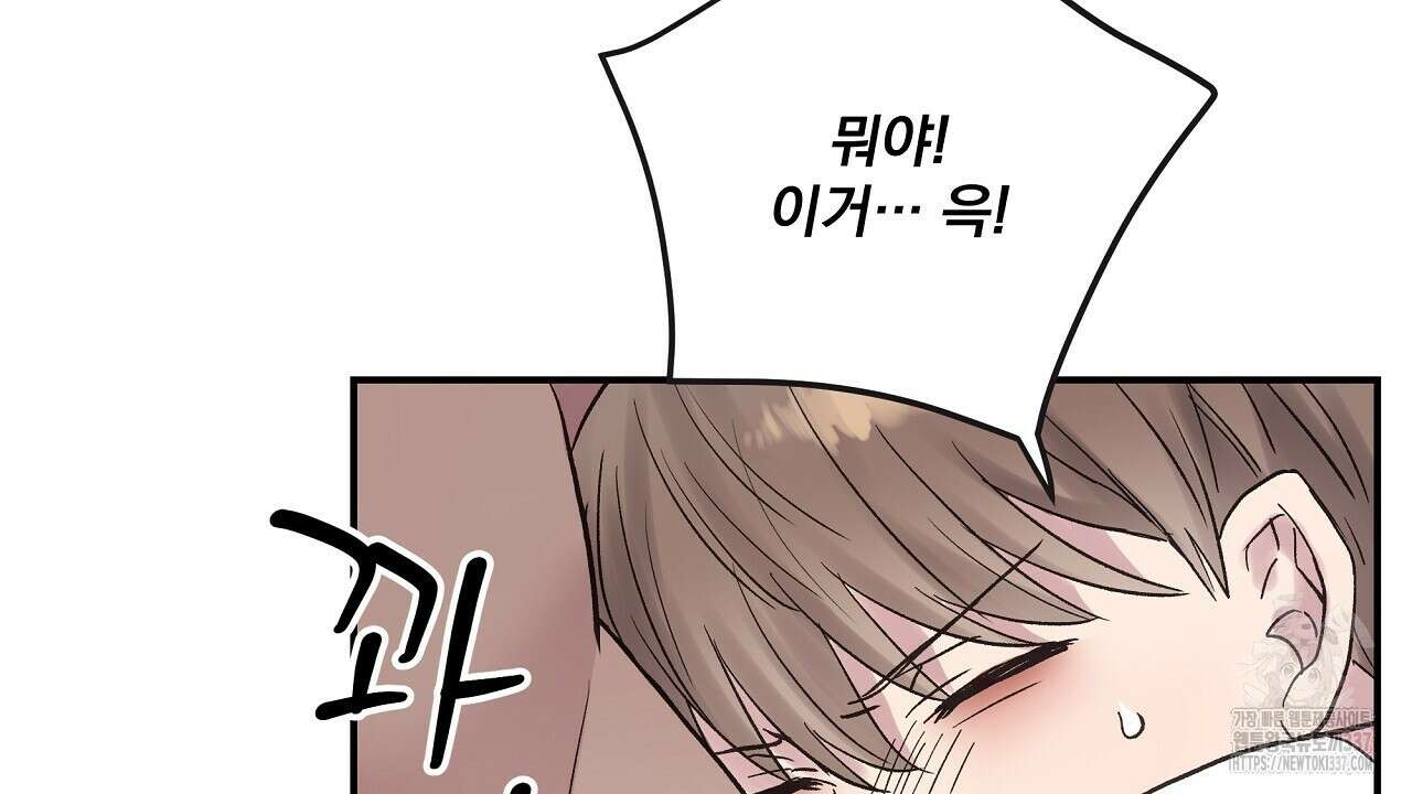 치치 시리즈 15화 92