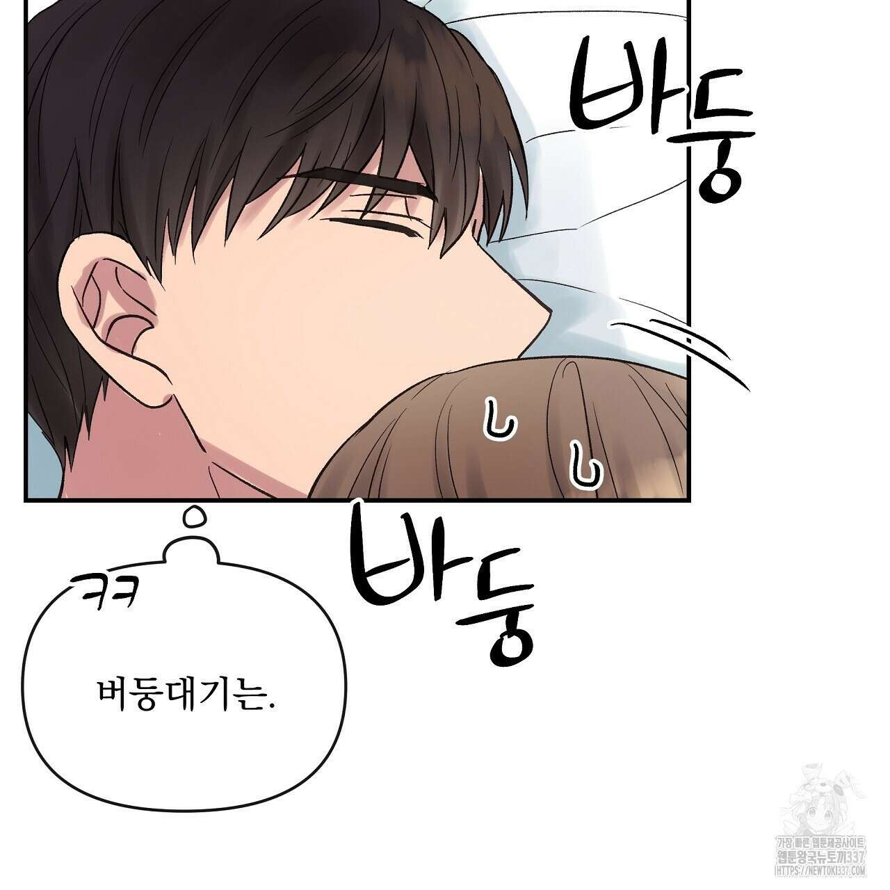 치치 시리즈 15화 95