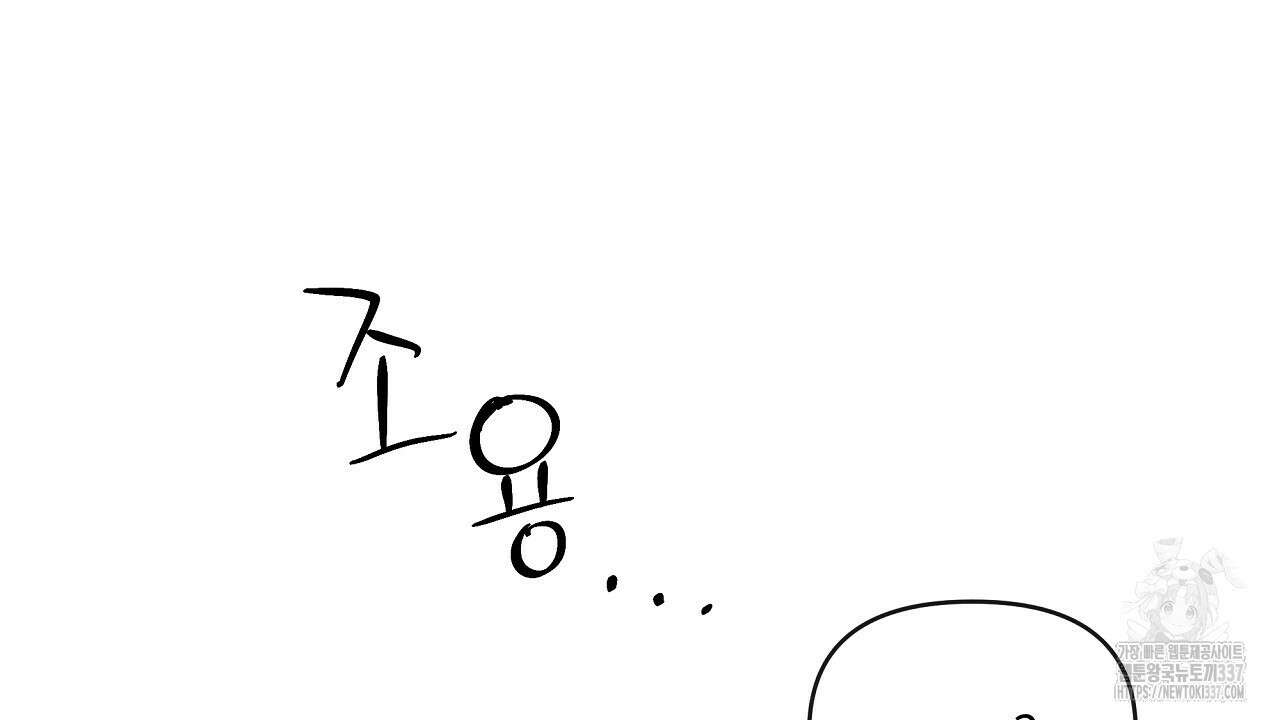 치치 시리즈 15화 96
