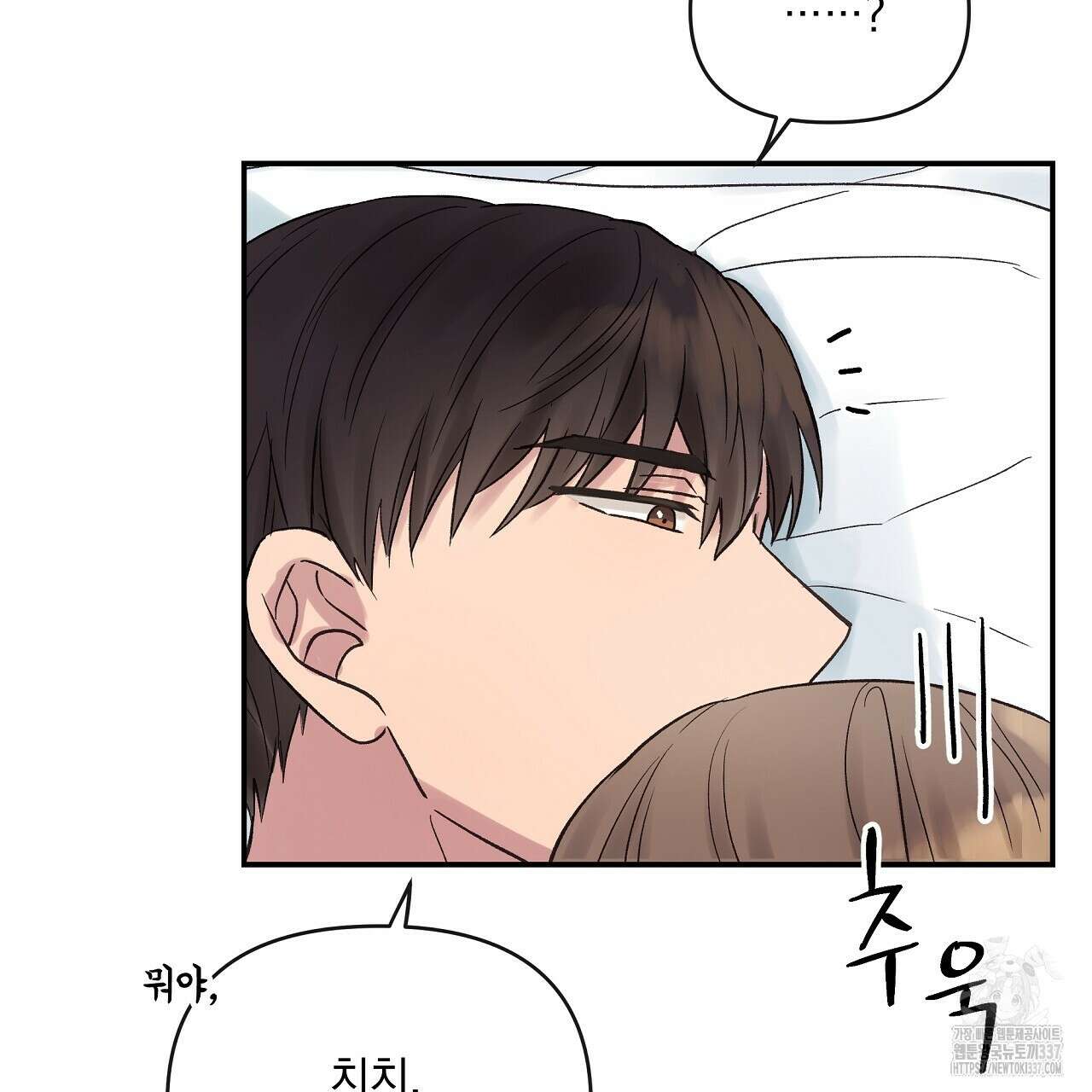 치치 시리즈 15화 97