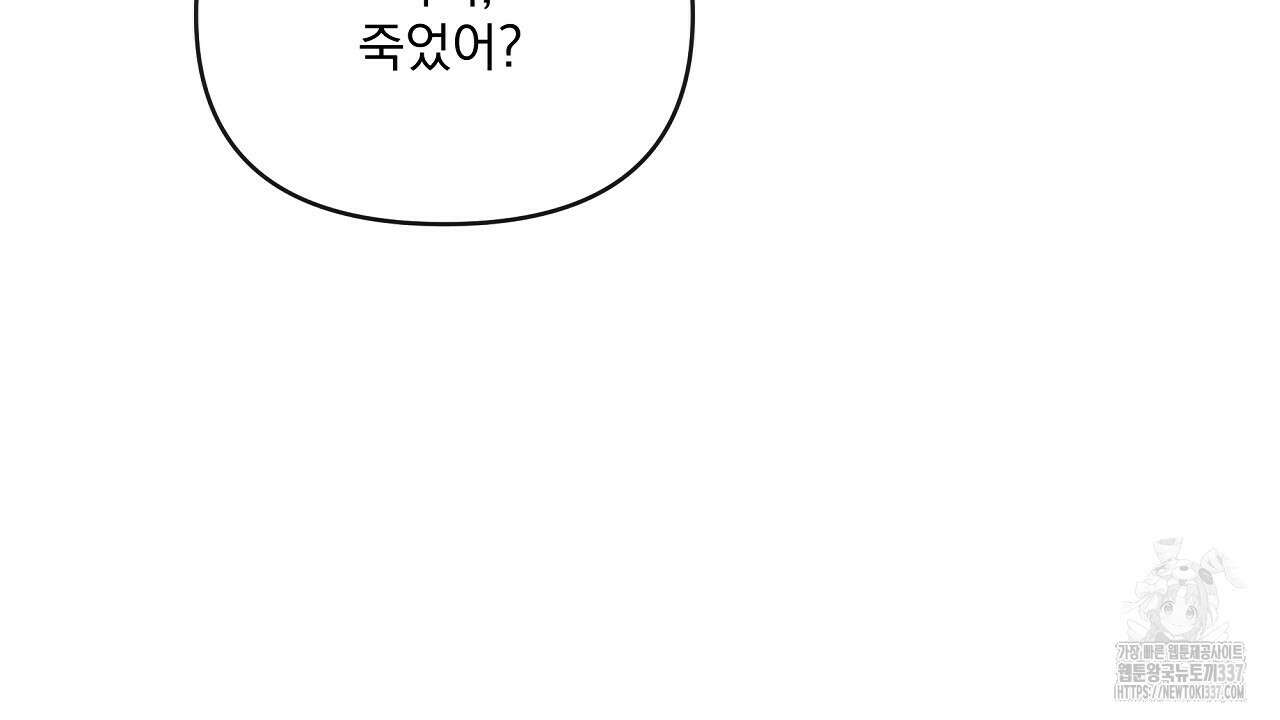 치치 시리즈 15화 98