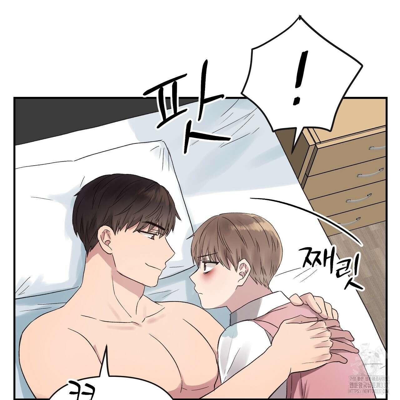 치치 시리즈 15화 99