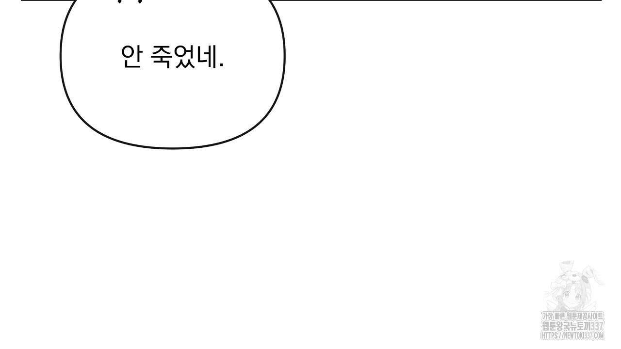 치치 시리즈 15화 100