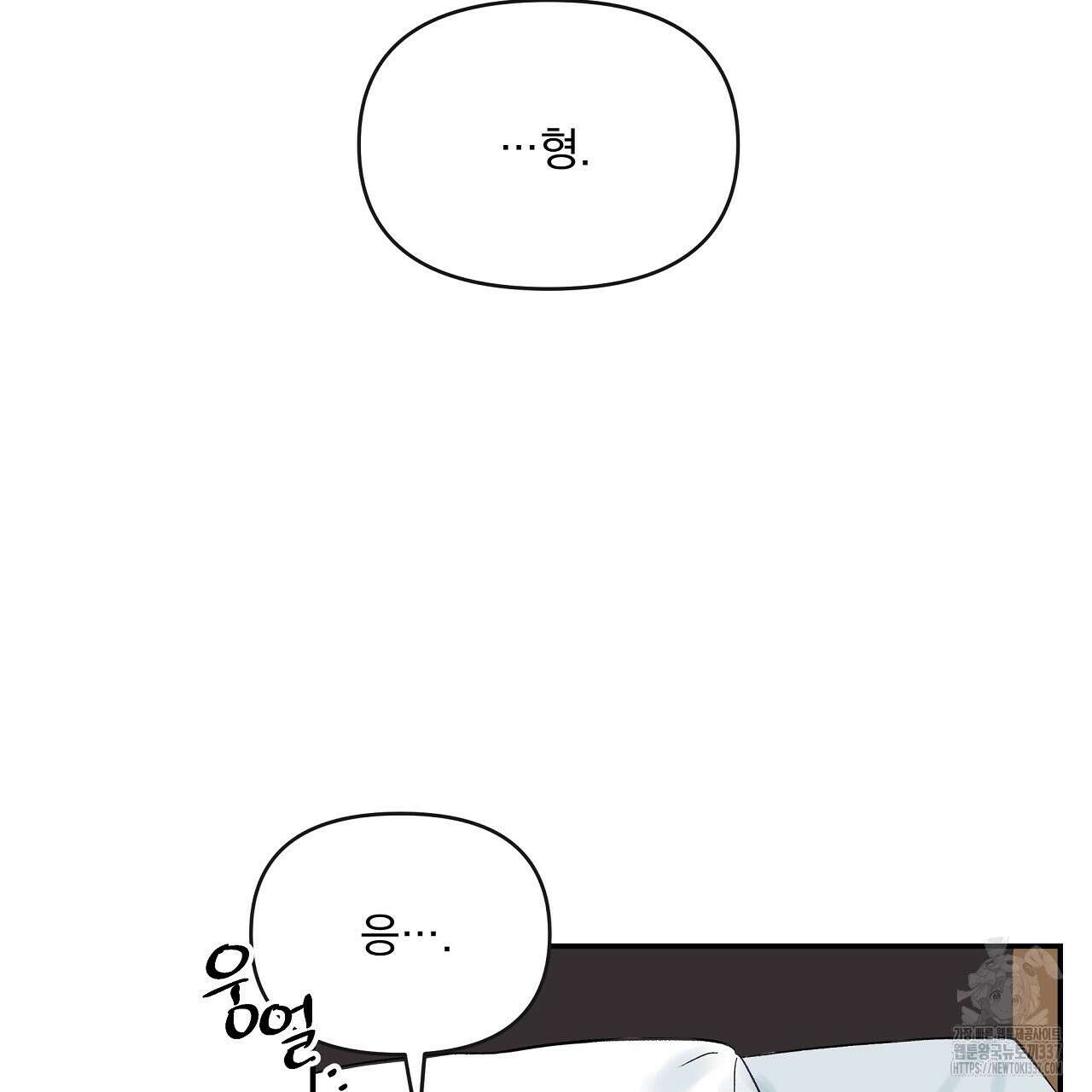 치치 시리즈 15화 105