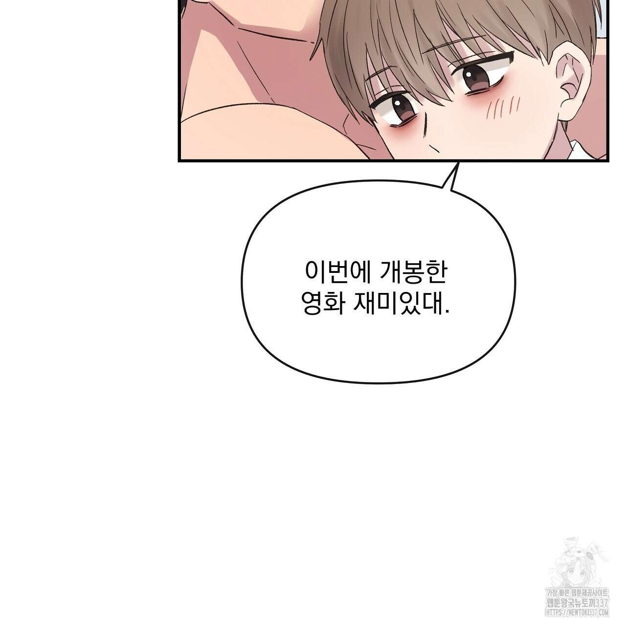 치치 시리즈 15화 107